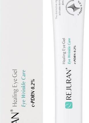 Гель восстанавливающий для области вокруг глаз rejuran healing eye gel 15 мл, режуран, новый