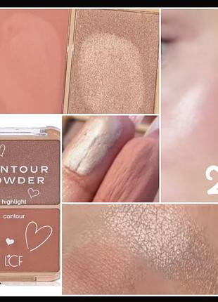 Lcf highlighter / contour  palette 2 in 1  палетка для контуринга в оттенке 02