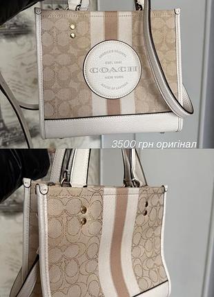 Сумка coach