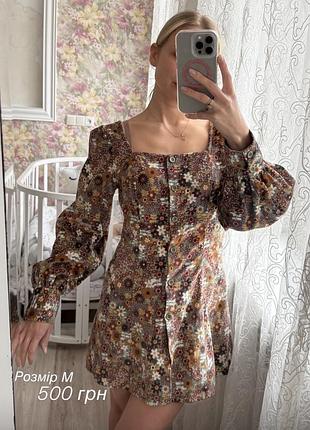 Сукня класна якість