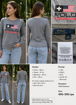 Polo ralph lauren лонгслив женский s серый оригинал 100% хлопок