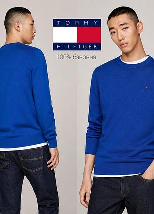 Tommy hilfiger фактурный хлопковый джемпер