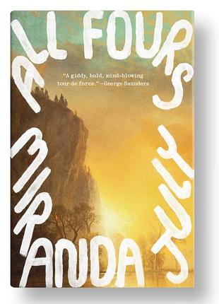 Книга all fours на английском языке миранды джулай