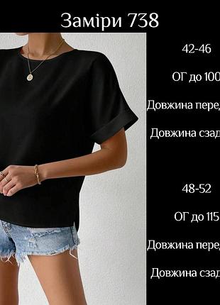 Блузка 9