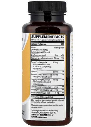 Thyro-t®, thyroid support, 60 capsules 2