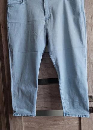Классні джинси