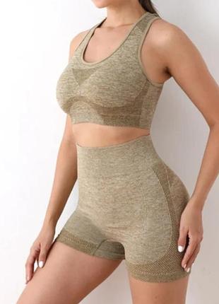 Костюм для фитнеса топ и шорты с push up l/xl (48-50) бежевый, l/xl