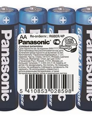 Угольно-цинковая батарейка panasonic general purpose aa(r6) carbon-zinc r6ber/4p 1,5в 4шт