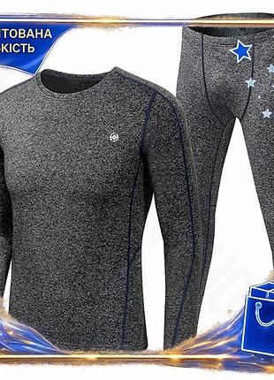 ★➚термобелье мужское xintown gray xl зимний комплект термокофта и термоштанов для холодной погоды утепленн