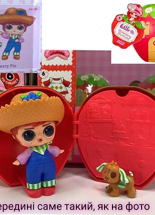 Lol surprise loves huckleberry pie хлопчик boys the world of strawberry shortcake tots шарлотта полуничка та друзі 596530