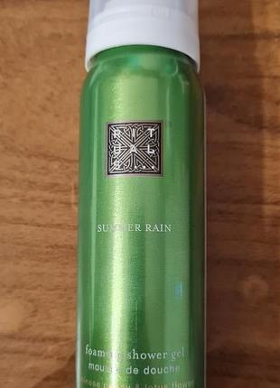 Гель-пенка для душа rituals ritual of summer rain foaming shower gel 50 мл