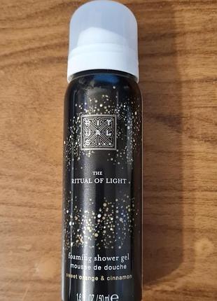 Гель-пенка для душа rituals the ritual of light foaming shower gel 50 мл