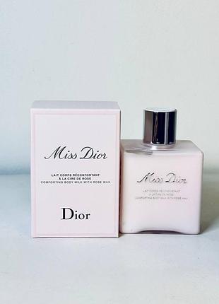 Зволожувальне молочко для тіла miss dior lait corps reconfortant a la cire de rose 175ml