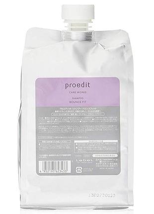 Шампунь для дуже пошкодженого волосся lebel proedit bounce fit shampoo 1000 мл