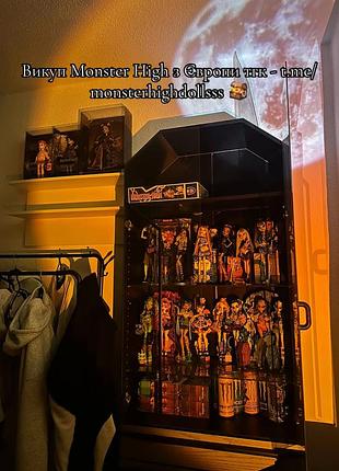 Монстер хай