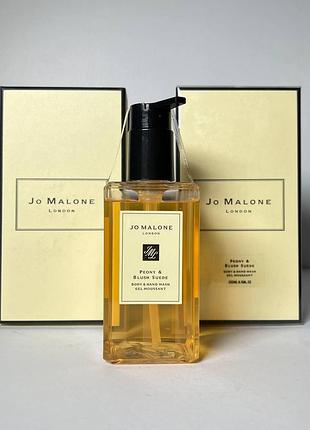 Гель для тіла та рук jo malone peony & blush suede body & hand wash, 250 мл
