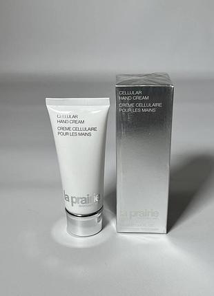 Крем для рук la prairie cellullar hand cream 100 мл (0359)
