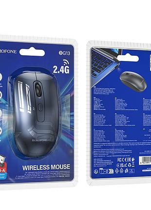 Мишка бездротова borofone bg13 winner 2.4g business