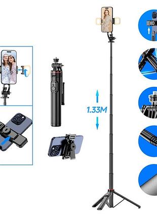 Штатив-трипод c12d, з led-підсвіткою і bluetooth-пультом, висота до 133 см