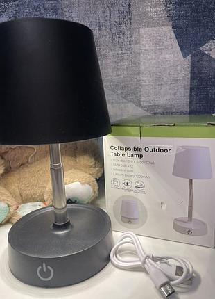 Складана бездротова настільна лампа для вулиці (collapsible outdoor table lamp), упакована в оригінальну коробку