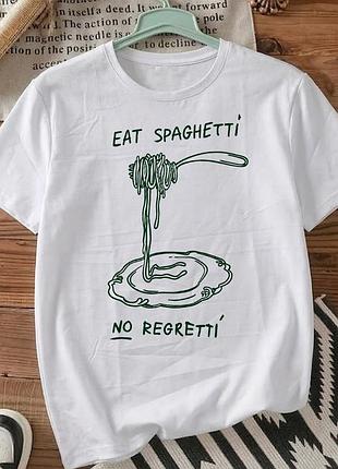 Белая футболка с принтом «eat spaghetti - no regretti» размер xxxl . мемные принты. футболки для женщин и мужчин.