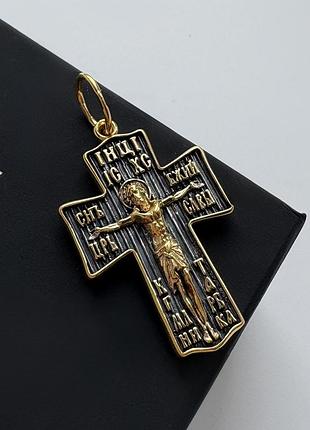 Серебряный крест meridian 925 с позолотой и чернением кр0197з