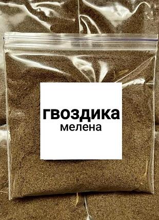 Гвоздика мелена premium 250г