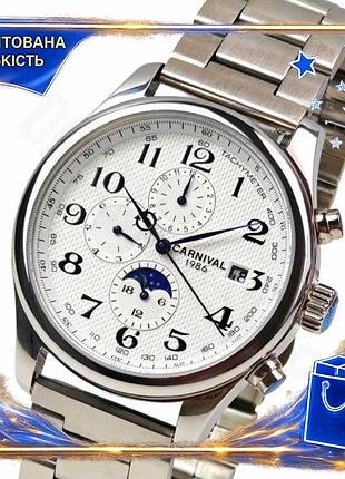 Dm годинник чоловічий механічний специфікація 2.2 carnival silver metal з автопідзаводом класичний стр spe|lz