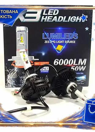 Dm автомобильные led-лампы x3 спецификация 2.2 h7 50вт 6000к для автомобилей светодиодные с активным о spe|lz