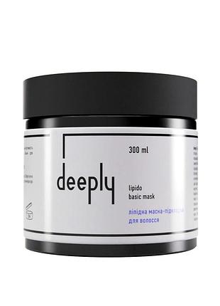 Липидная маска-подкладка для волос lipido basic mask от deeply (300 мл)