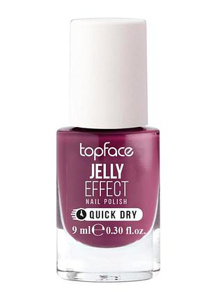 Topface лак для ногтей lasting color pt104 №062 (эмалевый)