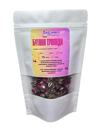 Квітковий чай троянда, сушені квіти, чаєман, 50 г