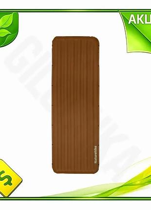 Ve надувной матрас naturehike одинарный new version коричневый с мешком для надувания для детей и взро n6w_ver
