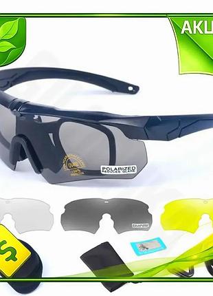 Ve очки защитные ess crossbow new version с поляризацией 3 сменные линзы для охоты и стрельбы защитные n6w_ver