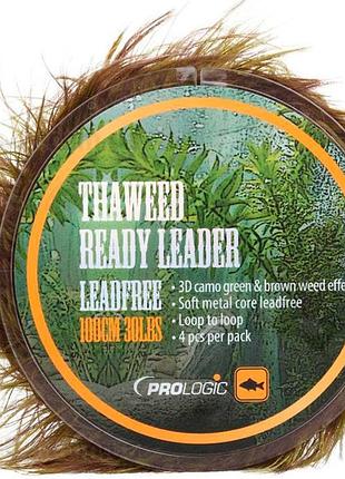 Лідкор prologic thaweed ready leader 75cm 40lbs nl (4шт/уп)