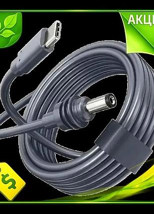 Ve кабель питания 15м starlink new version mini usb type-c для подключения питания от повербанка заряд n6w_ver