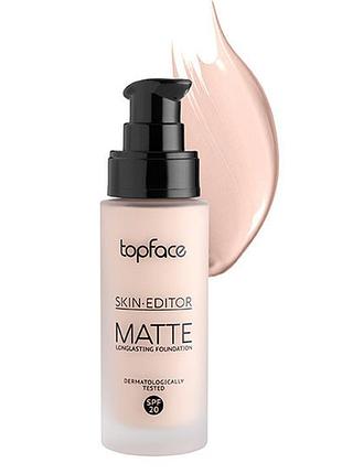 Topface - тональна основа "skin editor - matte longlasting foundation" [001]