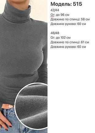 Термо/гольф 7