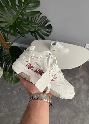 Белые кроссовки унисекс off white out of office for walking white pink logo х офф уайт 40
