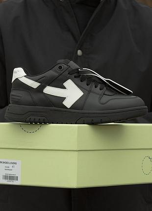 Чорні чоловічі кросівки off white out of office black х офф вайт