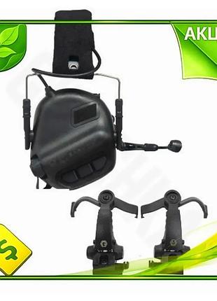 Ve комплект активные наушники earmor new version m32(x) с креплением m16c для стрельбы и защиты слуха n6w_ver