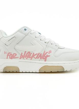 Белые кроссовки унисекс off white out of office for walking white pink х офф уайт 36