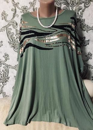 Шикарные натуральная футболка супер батал комбинированная с пайетками