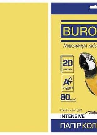 Папір а4 жовто-золотий (набір 20 арк./ 80m/g,) bm.2721320-23 buromax