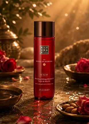 Rituals ayurveda олійка для душу shower oil