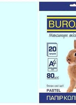 Папір кольоровий а4 блакитний pastel (набір 20 аркушів, 80 г/м2 ), bm.2721220-14 buromax