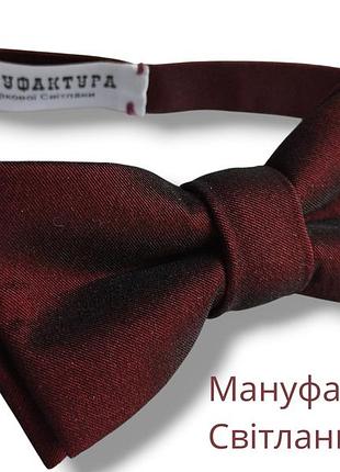 Детская бордовая бабочка, галстук бабочка