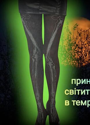 Колготки на хелловін світні скелет 40 den чорний l