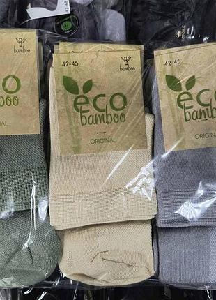 Мужские носки средней высоты из бамбука super socks (3 шт в уп). размер 42-45