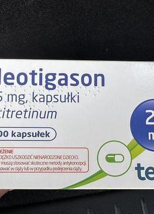 Неотігасон neotigason